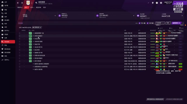 【2021-06-22 02点场】THANATOS0v0：试玩FM2021一下看看9350568