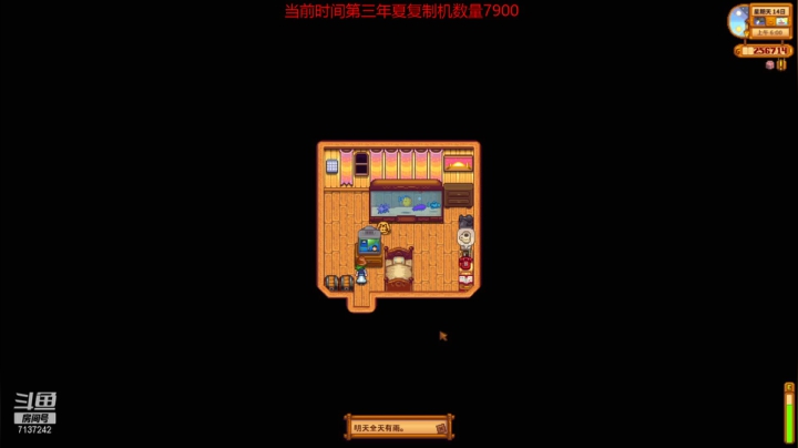 【2021-06-22 14点场】小红豆17年歌迷：进来吃饭！！!
