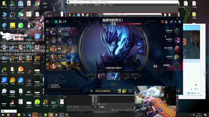 【2021-06-21 16点场】天才辅助杨小杨：国一硬：辅助也能1打5？输出型辅助专场