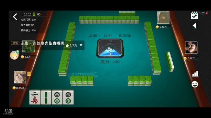 【2021-06-21 15点场】纸鸢飞路：来呀互相伤害啊！