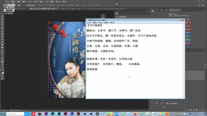 【2021-06-22 14点场】CGWANG影视主讲丨王老师：影视后期包装就业班26期A班