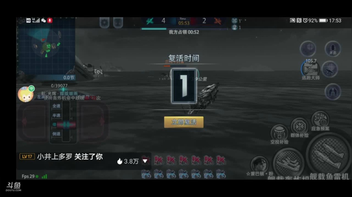 【2021-06-22 17点场】三国朦胧细雨：每晚8点冲击无尽33关招募老水手顶级驱逐