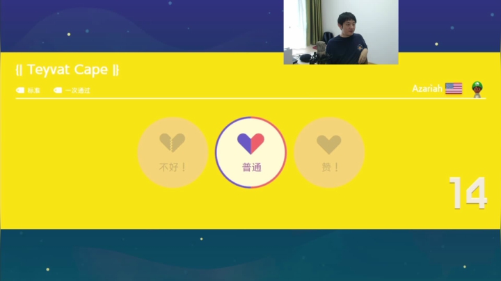 【2021-06-22 10点场】I美神I：美神：测试下新家的网络