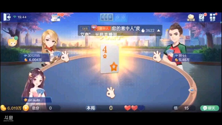 0621特辑，地主第一把四个7出了之后我想着应该还有，四个纯10不着急，因为地主有可能2.1.4牌型，果然算的很清楚，地主比大小比不过我