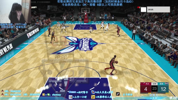 【2021-06-21 22点场】点卡剩余：点卡：新内核测试啦！-周琦+波什