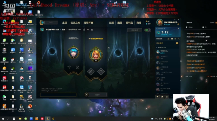 【2021-06-21 22点场】LUX梧桐细雨：拉克丝梧桐：不会近战不是好拉克丝