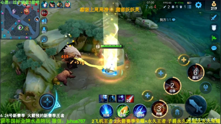 【2021-06-21 14点场】菊花666丶：赛季末 没荣耀飞机直接上车