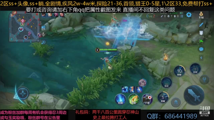 【2021-06-22 00点场】七忆鱼793：随便玩玩吧~ 9577625