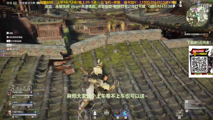 【2021-06-21 22点场】芒果Ace：【果子】天海教学O(∩_∩)O