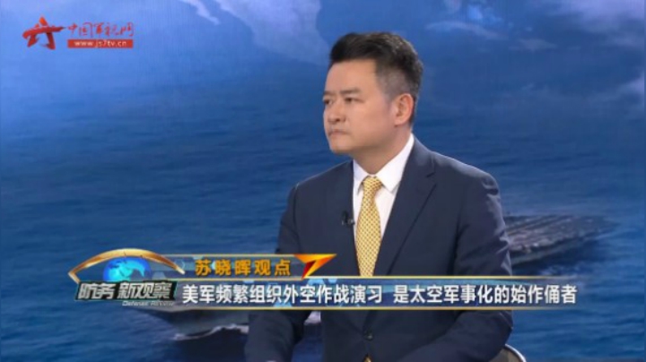 美军紧盯神舟十二号发射 台当局炒作解放军“全面练兵”