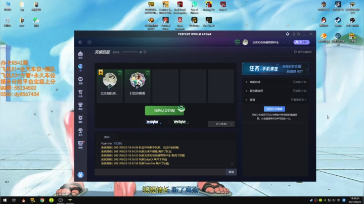 【2021-06-22 18点场】csgo沉默男孩：【沉默】完美车车