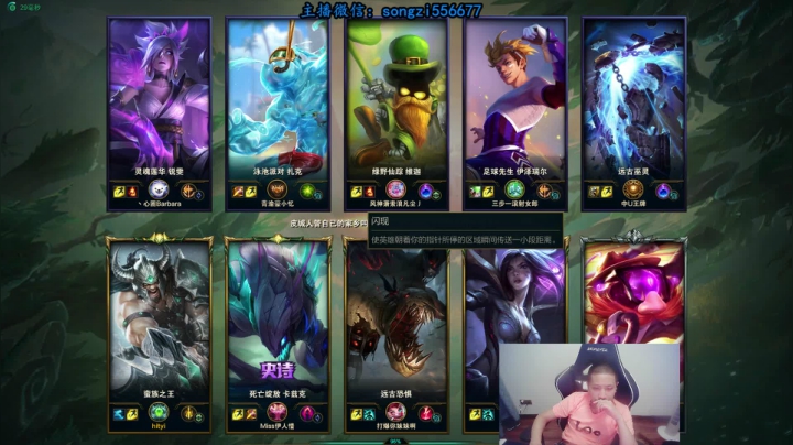 【2021-06-22 01点场】douyu丶松子：蛮王：版本T0 选到=包赢