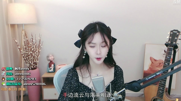 【2021-06-21 21点场】阿冷aleng丶：双倍亲密度三倍上限~