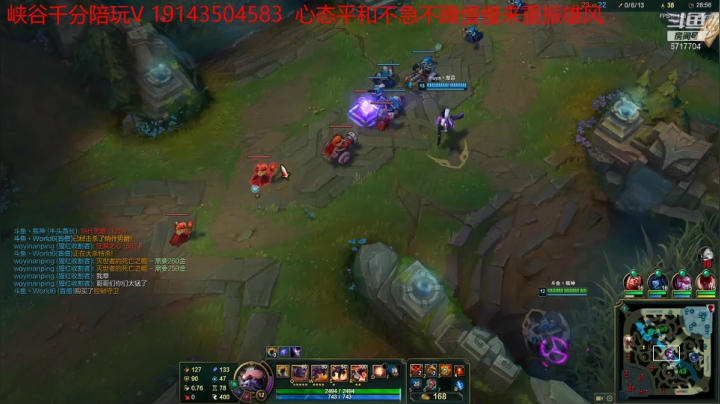 【2021-06-22 12点场】峡谷杀神酱油瓶：重振雄风我必第一