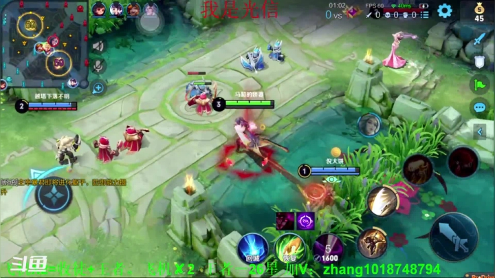【2021-06-21 21点场】烟花Q烟花：国服李信天花板！学不会砍我