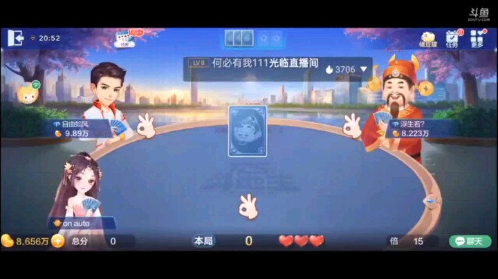 0621特辑，两家不叫那么说明他们都没有实力，我就不客气的叫地主，补上之后已经构成明牌也能赢了，四个癞子加纯炸三条，这就很满足了