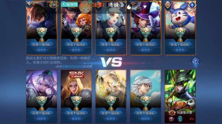 零点过后的妖魔鬼怪