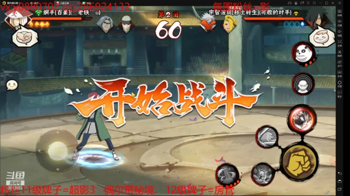 【2021-06-22 18点场】佐助是真的像小万：外卖：戒烟的第一天