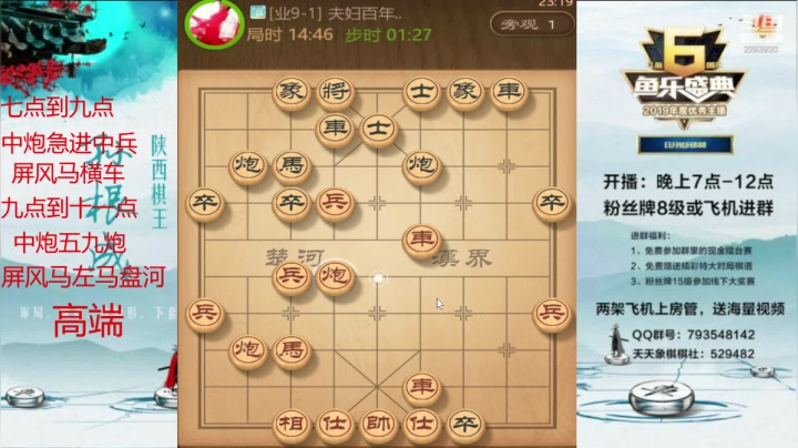 【2021-06-21 22点场】日月轮回888：特级金牌教练巅峰对决！