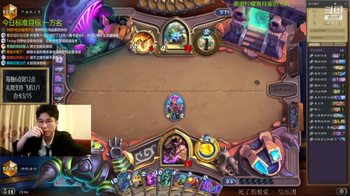 【2021-06-21 18点场】神棍老师麦迪文：神棍老师：偶尔迟到的直播间