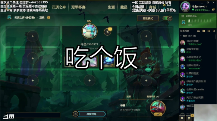 【2021-06-20 19点场】懵逼的小懵逼：长得帅的人 运气不会差