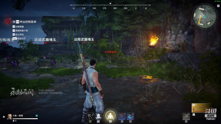 【2021-06-21 15点场】II雨落II：上线挨打中