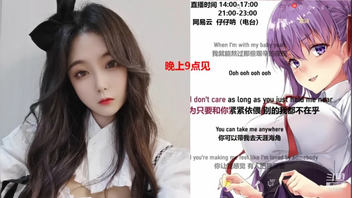 【颜值（横屏）】Zz仔仔呐的精彩时刻 20210622 19点场
