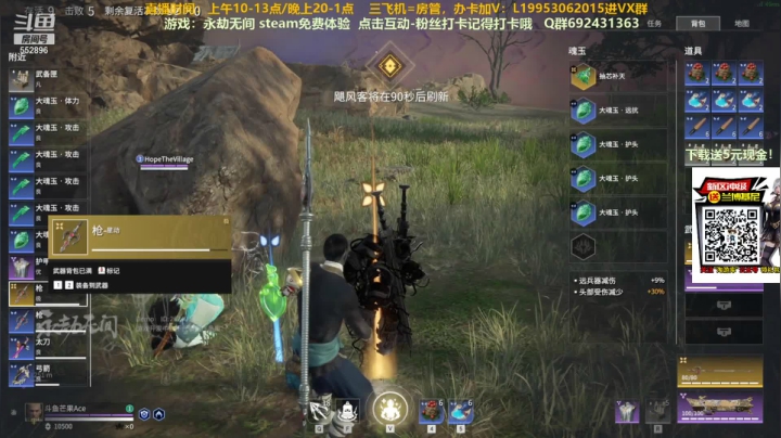 【2021-06-22 17点场】芒果Ace：【有车位】天海教学O(∩_∩)O