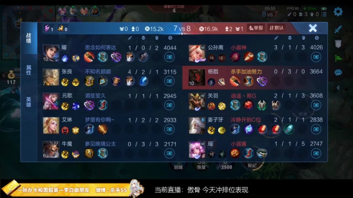 【2021-06-22 18点场】不可一世杀手：赛季最后一天 冲冲冲 1143121