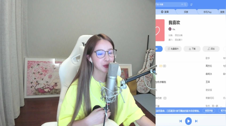 我在斗鱼看二珂直播英雄联盟