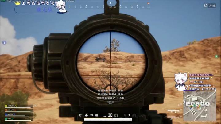 【2021-06-22 04点场】小徐813：轻语集团 金牌工具人  千场kd5.5