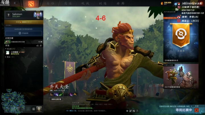 【2021-06-22 13点场】李哥Lrc：监狱风云 牢底坐穿