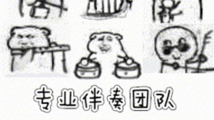 挂机听民歌咯