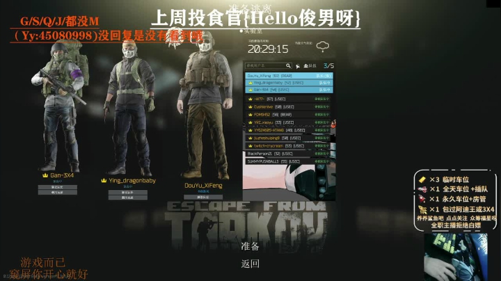 【2021-06-13 23点场】兮枫ovo：【实验室白边69冲70】有车位/有希望