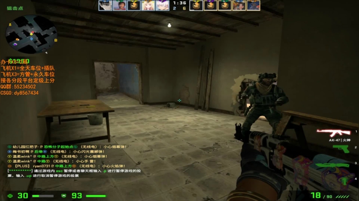 【2021-06-20 14点场】csgo沉默男孩：【沉默】5E1000分开个车