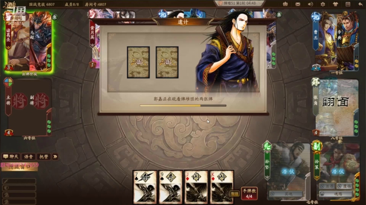 【2021-06-22 22点场】肥猪go：十周年国战排位