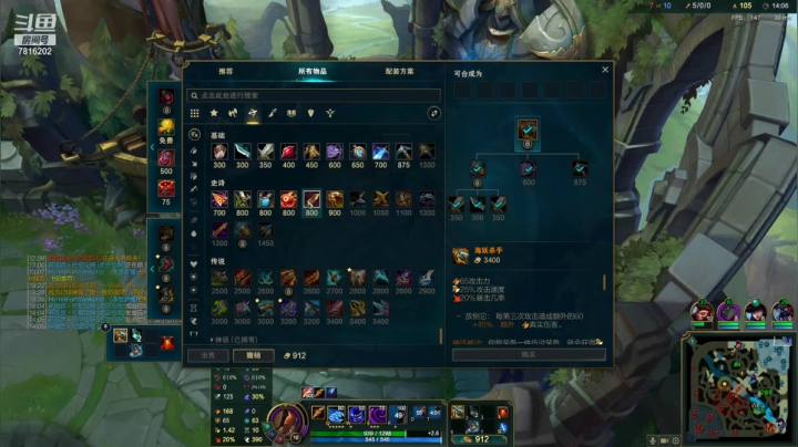 【2021-06-21 23点场】EASY丶柯南：LOL梦魇教学7816202