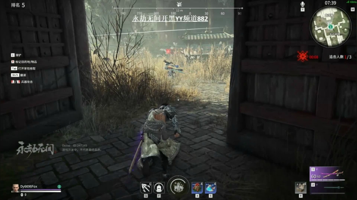 【永劫无间】狐狸不太Sao的精彩时刻 20210622 15点场