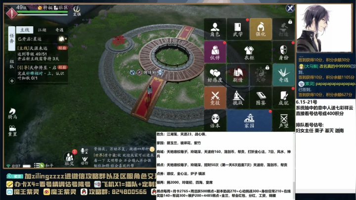【2021-06-21 23点场】魔王紫灵：紫灵:专业看号估号调号，每晚21点免费看