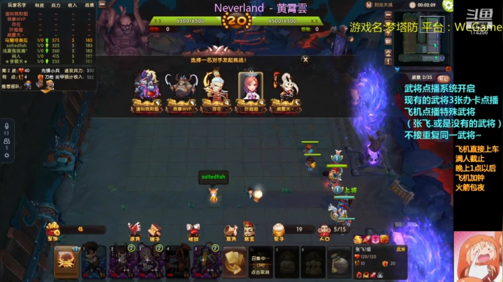 【2021-06-21 23点场】皮小乌：乌：出现吧~加班乌!