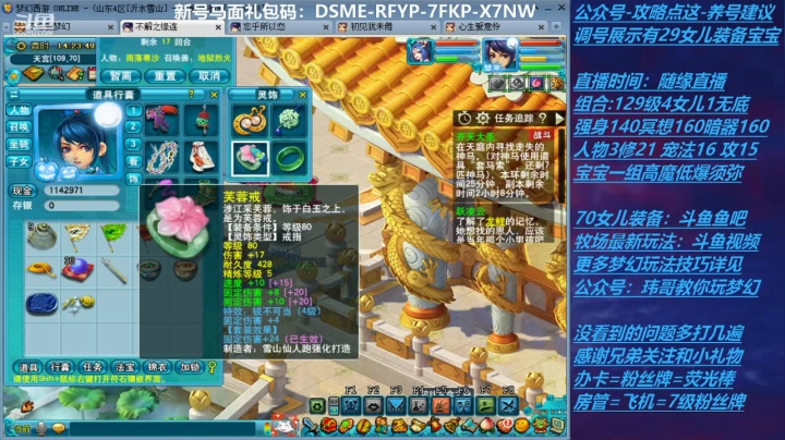 【2021-06-22 13点场】不忘爱梦幻：不忘 70飞升129 4NE