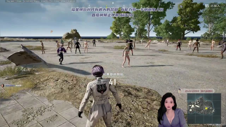 【2021-06-20 19点场】真的菜菜uo：菜菜：宝 答应我不要做舔狗了好不好