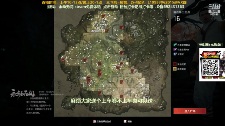 【2021-06-22 00点场】芒果Ace：【果子】天海教学O(∩_∩)O