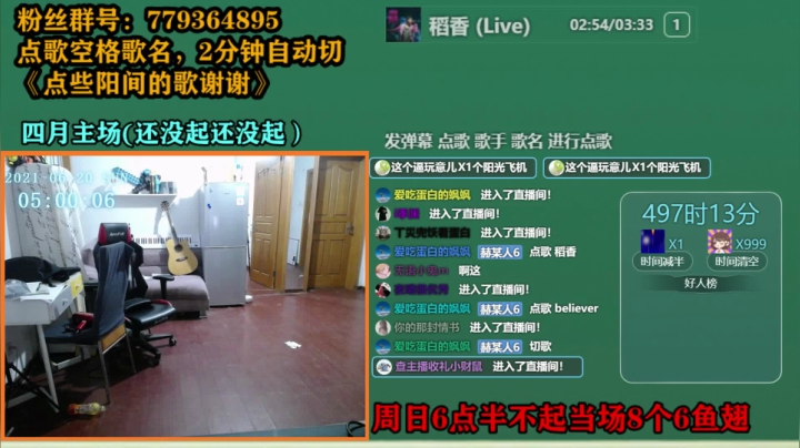 【2021-06-20 04点场】爱玩游戏的赫某人：赫某人50天没下播，还需直播...