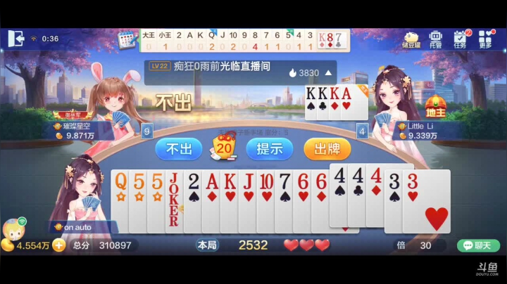 【2021-06-22 00点场】1671701丶斗神主播187：【斗神主播】S15赛季7月1日结束了！