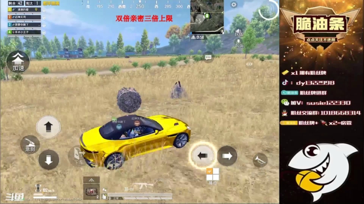 【2021-06-21 23点场】脆油条丷：【今天双倍亲密度哟】