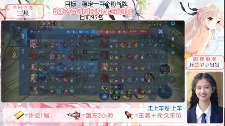 九儿技术还行的精彩时刻 20210620 06点场(5)