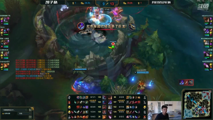 【2021-06-22 17点场】逐梦兄弟：下午17点英雄联盟逐梦杯第二届