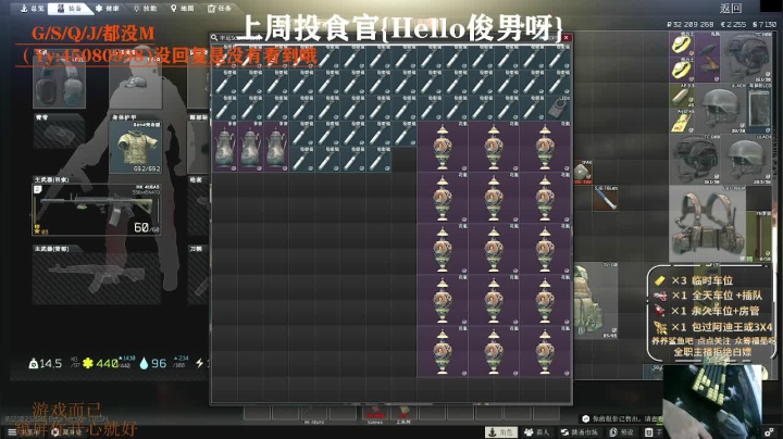 【2021-06-13 15点场】兮枫ovo：【实验室白边69冲70】有车位/有希望