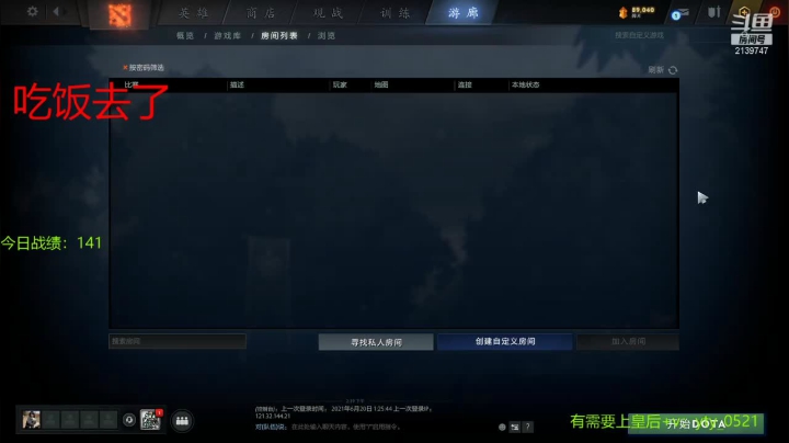 【2021-06-20 17点场】生吃小孩i：主教局被宰猪！！！